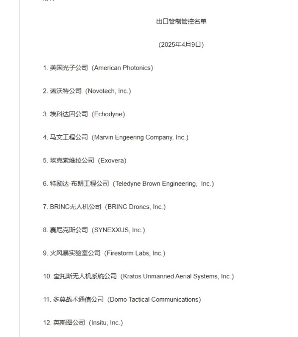 中国股票配资网站 高盛推后美联储降息预期至年底 下调美国衰退可能性