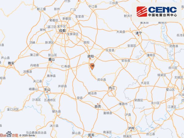 免费配资炒股入配资平台 四川资阳市雁江区发生3.2级地震，震源深度15千米