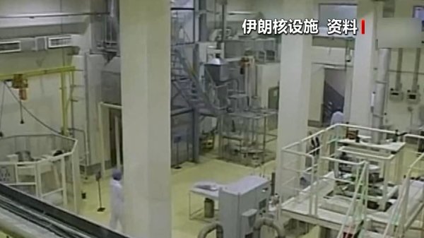 全国炒股配资门户 伊朗副外长：将对该国核设施采取新的特殊防护措施